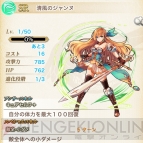 『クイズファンタジー 翼のイーリス』