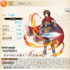 『クイズファンタジー 翼のイーリス』