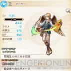 『クイズファンタジー 翼のイーリス』