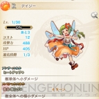 『クイズファンタジー 翼のイーリス』