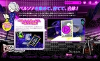 『ペルソナQ』