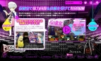 『ペルソナQ』
