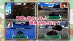 『ガールズ＆パンツァー 戦車道、極めます！』