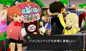 動画で見せる3ds ペルソナq 総まとめ システムやキャラクターに関する全情報をお届け Pq本日6月5日発売 電撃オンライン