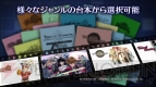 『CV ～キャスティングボイス～』