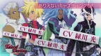 『CV ～キャスティングボイス～』