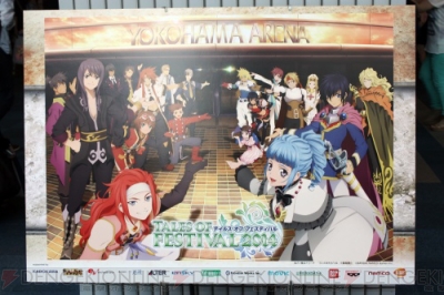 テイルズ オブ フェスティバル 14 2日目レポートをお届け キャラ人気投票で1位に輝いたのはゼロス 疑惑の結果に一同は 電撃オンライン