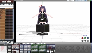 『G-Tune』