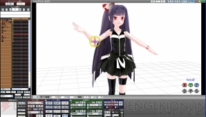 『G-Tune』