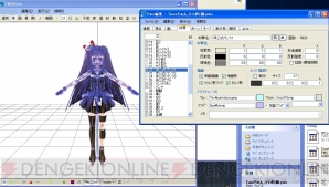 『G-Tune』