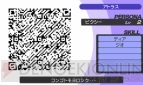 『ペルソナQ シャドウ オブ ザ ラビリンス』