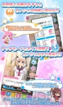 『虹色カノジョ』