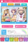 『虹色カノジョ』