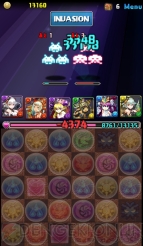 “今日からパズドラ女子！”