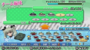『ガールズ＆パンツァー 戦車道、極めます!』