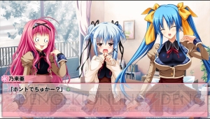 PS Vita『恋愛0キロメートルV』が8月28日に発売。家族交換で