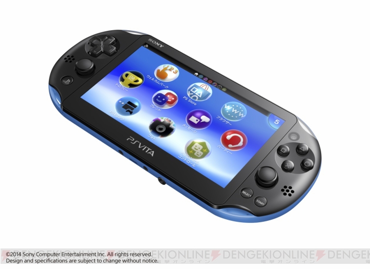 PS Vita新色『ブルー/ブラック』と『レッド/ブラック』のお買い得なパックが数量限定で7月10日に発売。7月24日は3G/Wi-Fiモデルのパックも登場