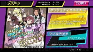 『大乱走ダッシュor奪取!!』