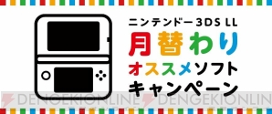 『パズドラZ』