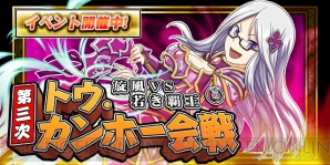 『BREAK雀BURST』