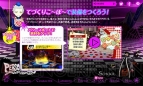 『ペルソナQ』