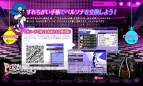 『ペルソナQ』