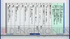 『CV ～キャスティングボイス～』