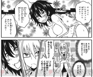 『電撃大王』