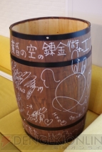 “ことりのコトリエ”
