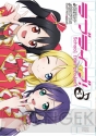 『電撃コミック試し読み』