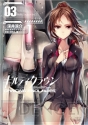 『電撃コミック試し読み』