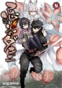 『電撃コミック試し読み』