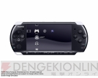 PSP-3000