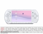 PSP-3000