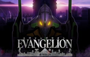 『エヴァンゲリオン-魂のカタルシス-』