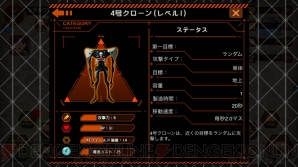 『エヴァンゲリオン-魂のカタルシス-』