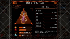 『エヴァンゲリオン-魂のカタルシス-』