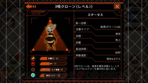 『エヴァンゲリオン-魂のカタルシス-』