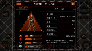 『エヴァンゲリオン-魂のカタルシス-』