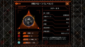 『エヴァンゲリオン-魂のカタルシス-』