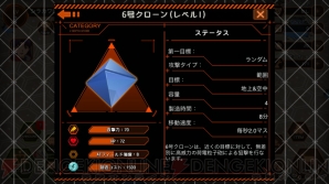 『エヴァンゲリオン-魂のカタルシス-』