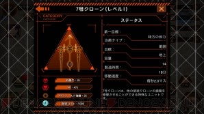 『エヴァンゲリオン-魂のカタルシス-』