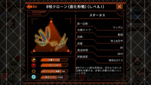 『エヴァンゲリオン-魂のカタルシス-』