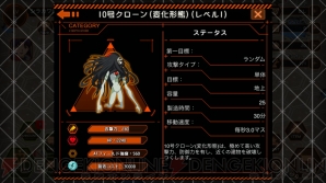 『エヴァンゲリオン-魂のカタルシス-』