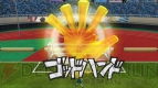 『イナズマイレブン オンライン』