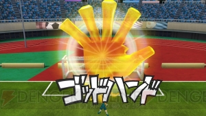 『イナズマイレブン オンライン』が本日6月4日よりサービス開始！ 人気選手がもらえる“日本代表イナズマジャパン招集キャンペーン”も