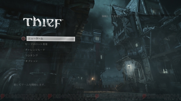 Thief ps4 top