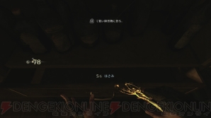 『Thief（シーフ）』