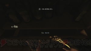 PS4版『Thief（シーフ）』レビュー。数あるステルスアクションゲームとの違いとなる“盗み”の自由度の高さを高評価