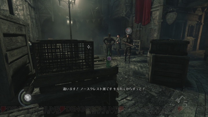 Ps4版 Thief シーフ レビュー 数あるステルスアクションゲームとの違いとなる 盗み の自由度の高さを高評価 電撃オンライン